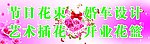 花束 花朵 粉色背景
