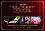 豆捞背面
