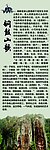 铜鼓山歌