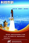 企业文化 创新
