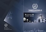 企业资质