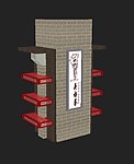 展架