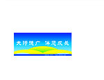 中国农业银行