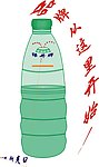 矿泉水瓶