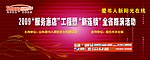 网络会议