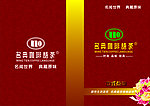 名典