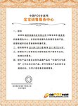 授权证书