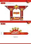 中秋节卖场布置