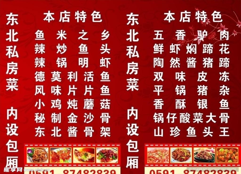 灯箱广告