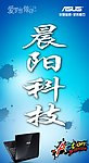 电脑科技
