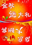 吊旗
