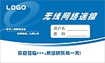 无线网卡 卡片
