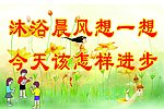 标语
