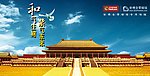 大自然地板