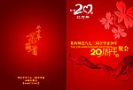 相册封面