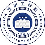 淮海工学院计算机工程学院