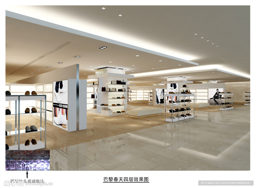 专卖店效果图