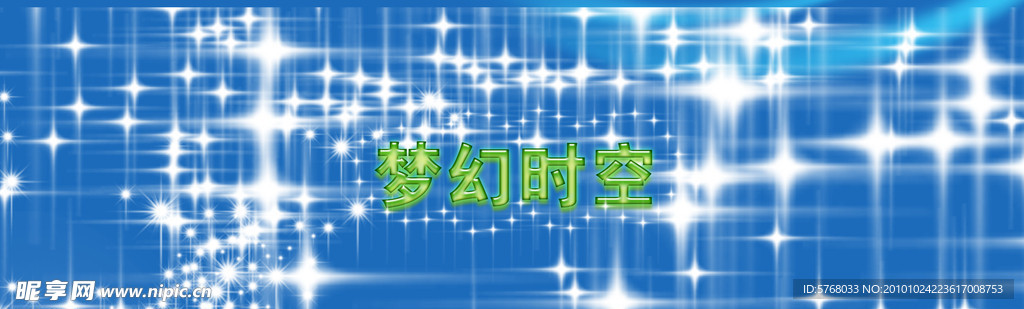 唯美光