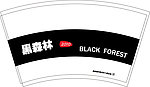 冷饮杯