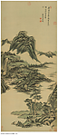 望设色山水图
