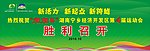 运动会