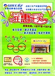 格力空调