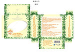 蝶尔诗