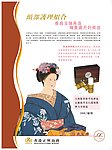 护肤品广告