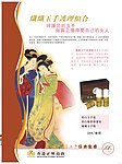护肤品广告