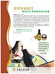 护肤品广告