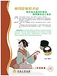 护肤品广告