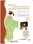 护肤品广告