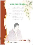 护肤品广告