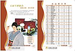 护肤品广告