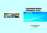 标书 封面