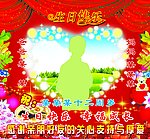 生日宴会背景模板(psd)
