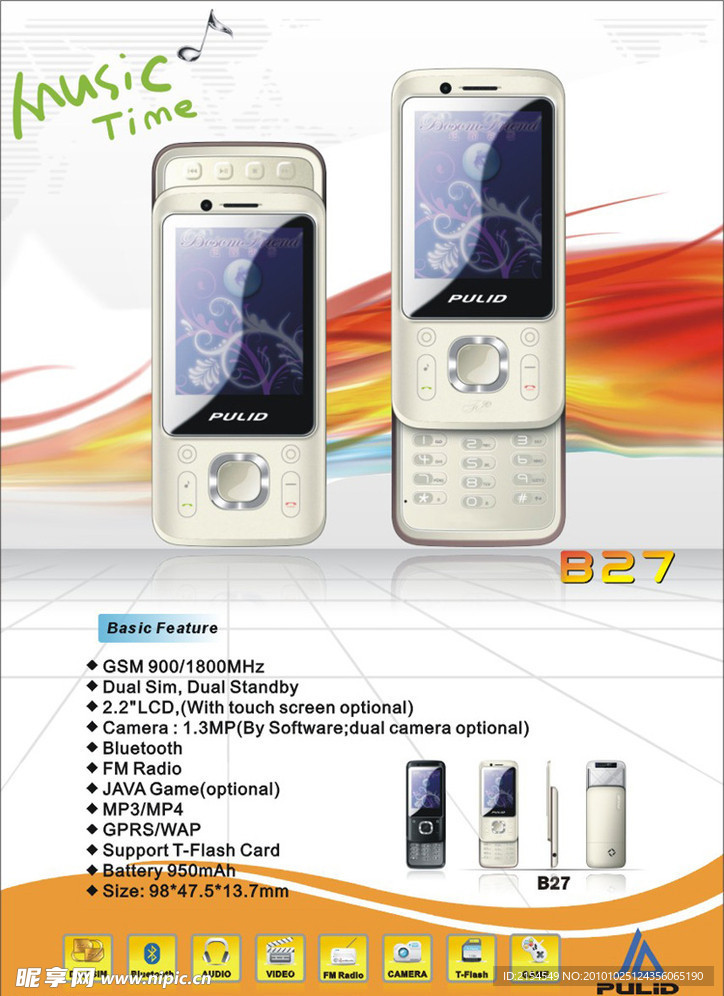 手机海报B27