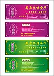 代金券