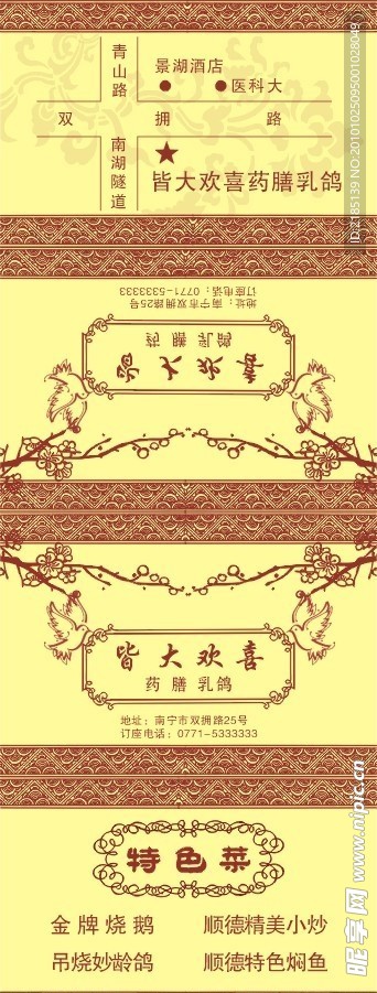 纸巾