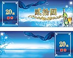 代金券