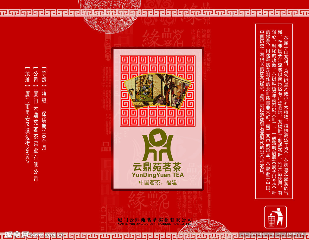 真空袋包装