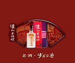 泸州老酒坊