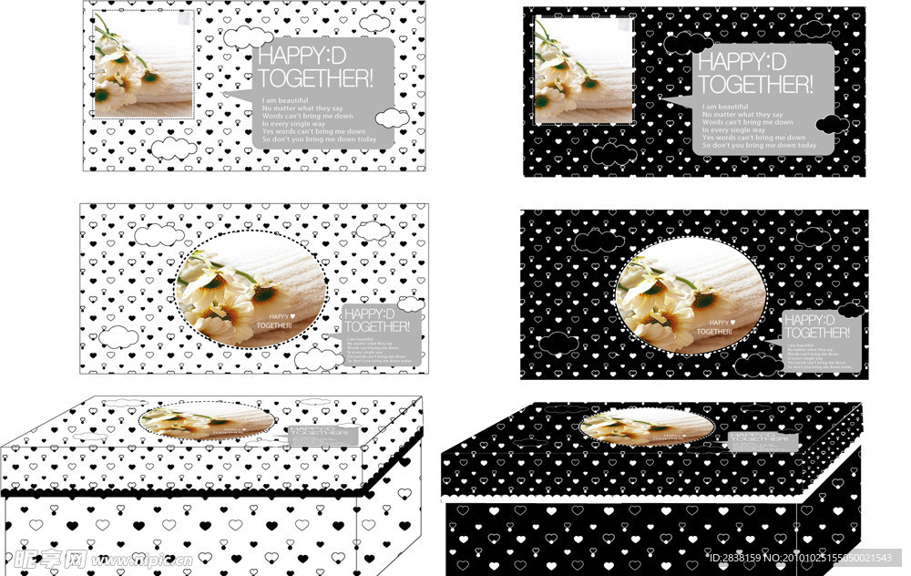 韩国工艺礼品盒黑白两款
