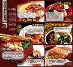 台湾小吃