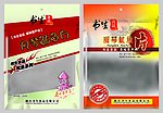 风琴鱿鱼