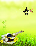 春天来了