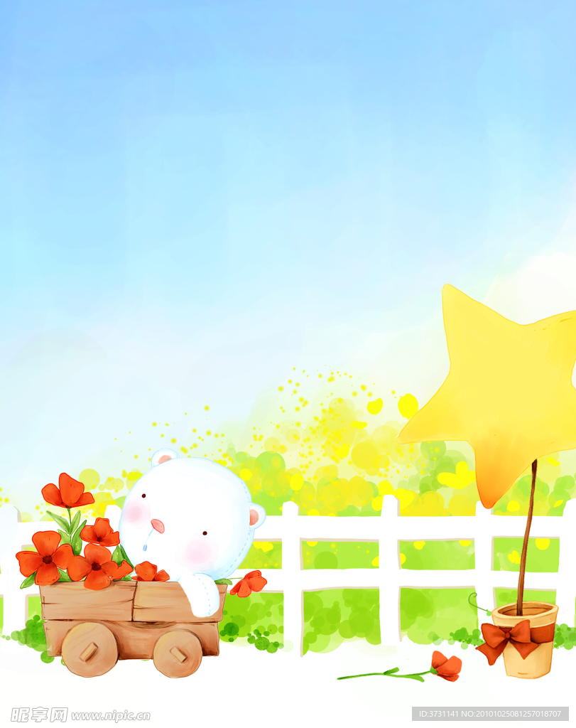 小花园