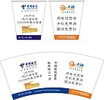纸杯图