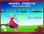 房地产广告
