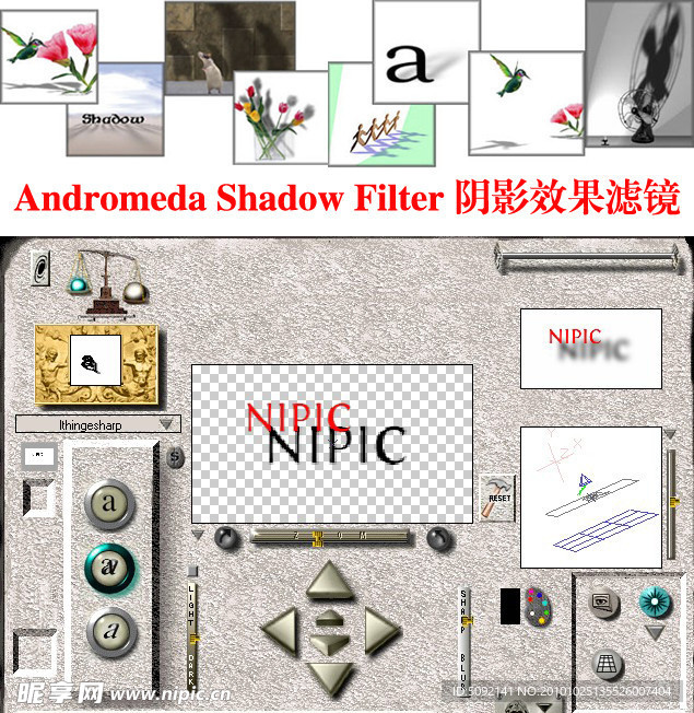 Andromeda Shadow Filter阴影效果滤镜